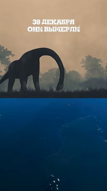 Если история Земли — один год, люди появились в 23_58