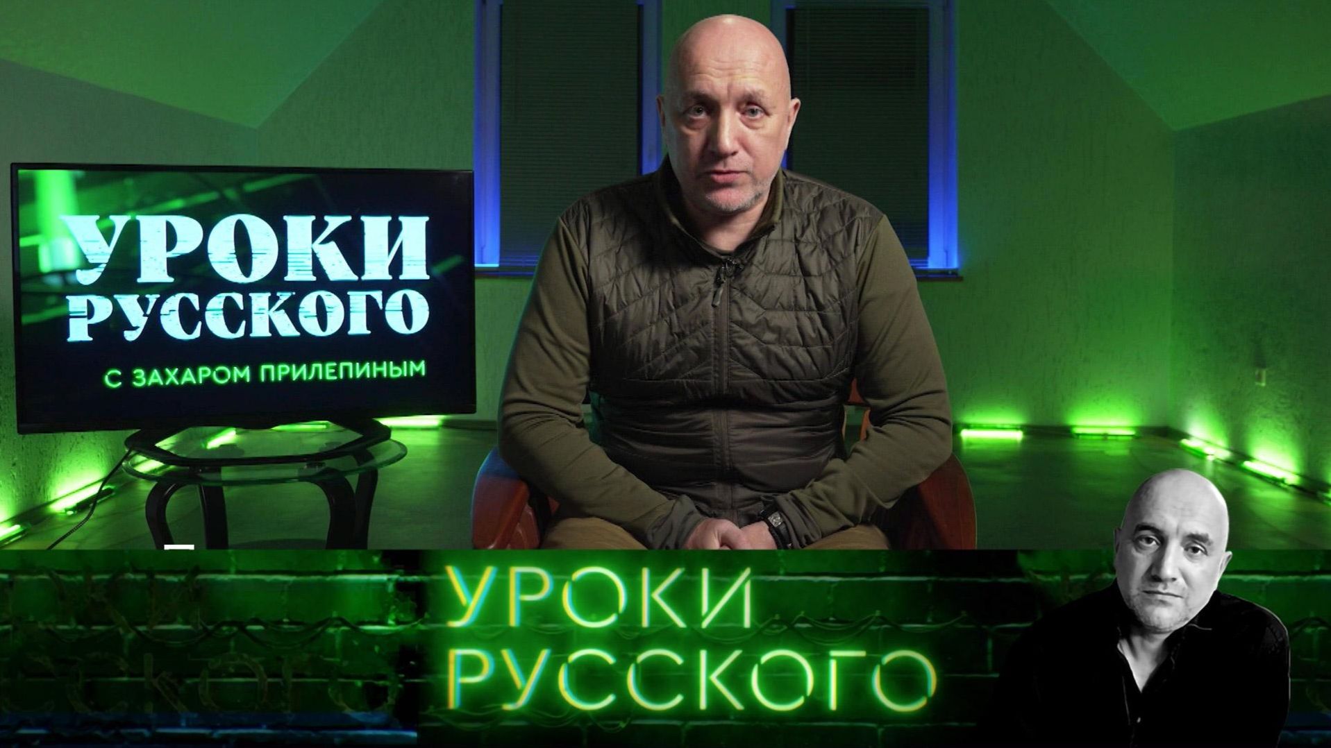Урок №322. Вечные извращения русского национализма: западники как зараза