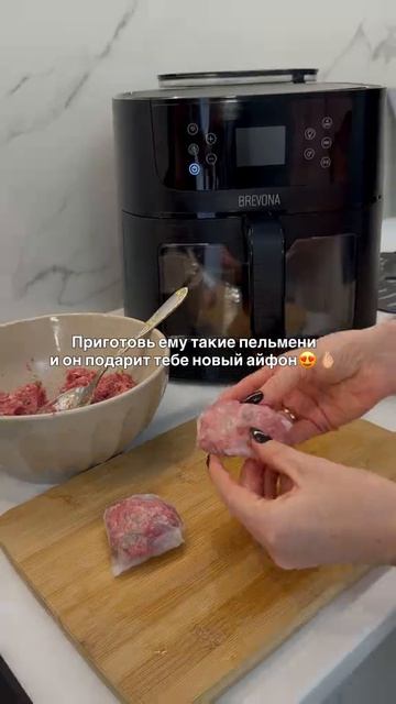 Пельмени в рисовой бумаге в аэрогриле 😋