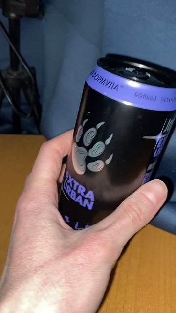 НОВАЯ ФОРМУЛА ЯГУАРА С ЭКСТРАКТОМ ГРИФФОНИИ!JAGUAR EXTRA URBAN ЙОШТА ЧЕРНИКА БЕЗ ПАРАДЕЕВИЧ!ЭКСТРА