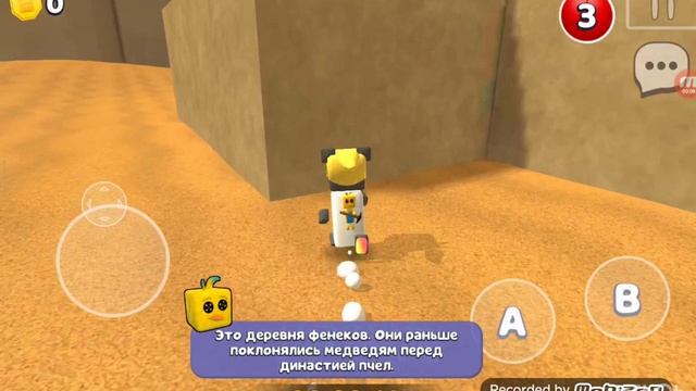 как спасти Амоса алмазное время