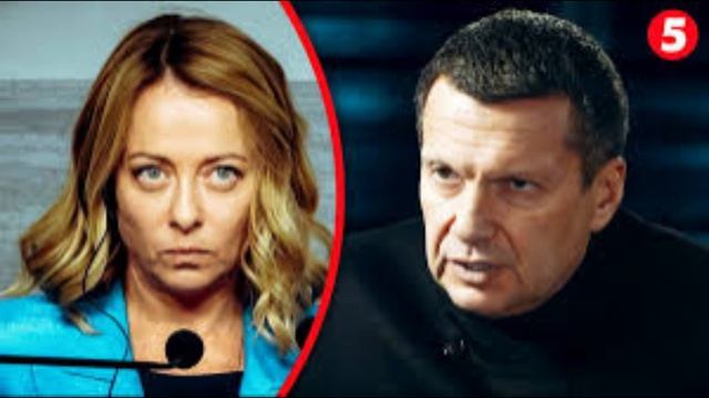Премьер-министр Италии ответила на оскорбления Соловьева