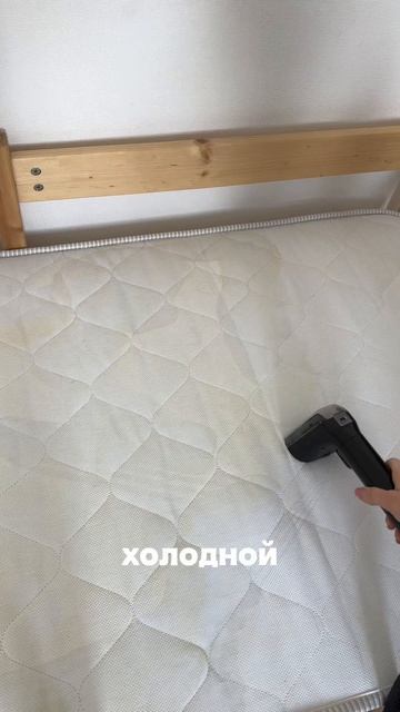 Будни мамы – как оно есть 😅 Ссылки на моющий пылесос в описании🫶🏼