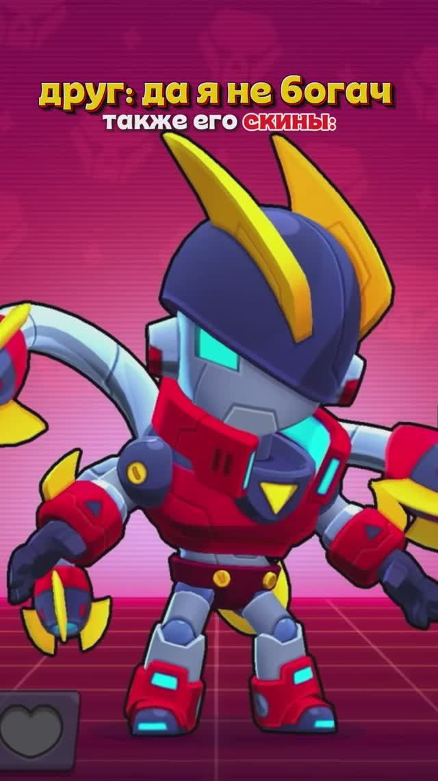 Самые дорогие скины!