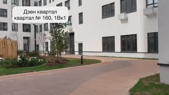 Кладовая Дзен Кварталы 160в1 к1 5м2 и 7м2