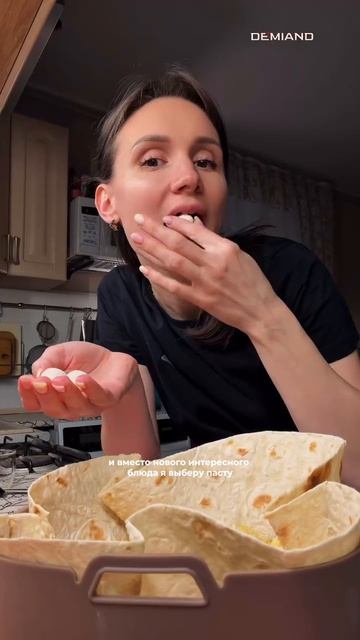 Трендовый завтрак