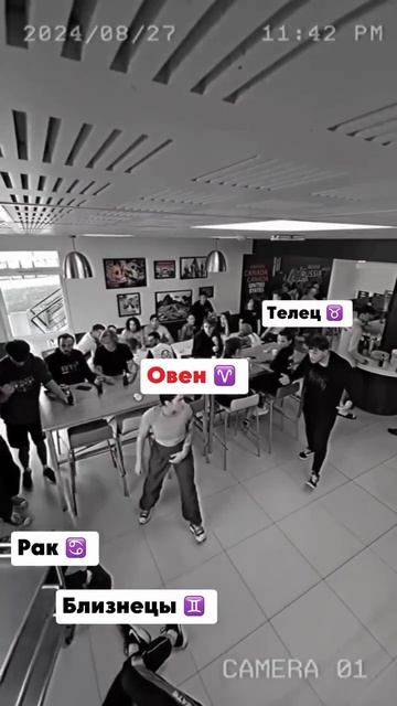 Овны, согласны? #овен #овенгороскоп #приколы #астроюмор #прикол #юмор #смешноевидео #смех #viral