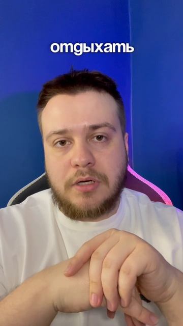 Самая частая ошибка в работе с выгоранием....