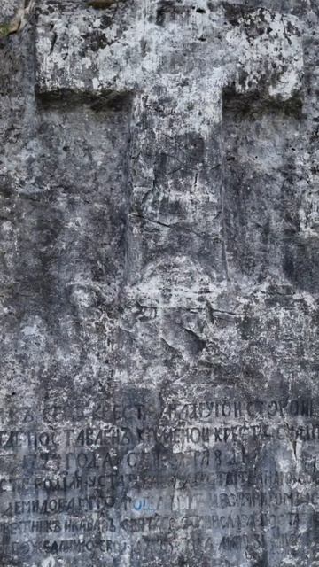 Уральская одиссея - 45 день