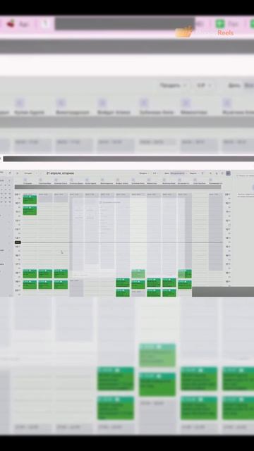 Как создать групповое событие в YClients CRM