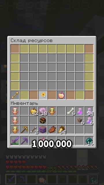 Лучший Сервер в Майнкрафт #майнкрафт