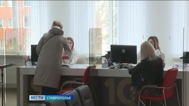 «Вести. Ставропольский край» 22.04.2026 (9.30)