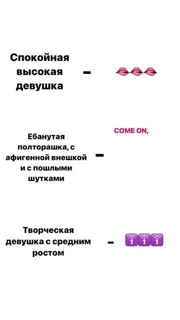 /💗/ - Теперь гадайте кто йа