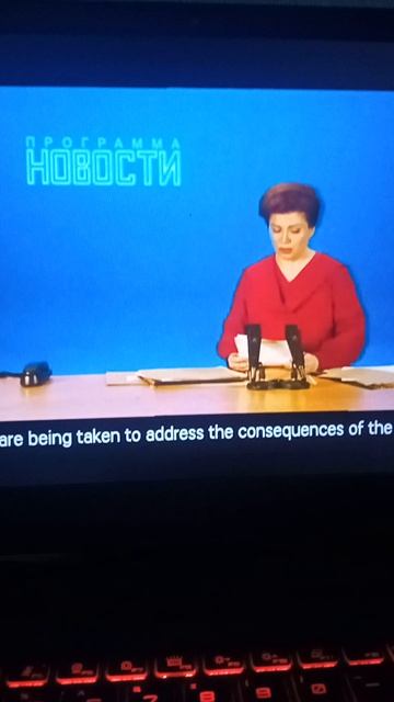 новости СССР Припять 1986