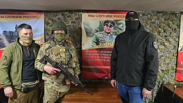 Ответ на поздравления от наших братьев с СВО.