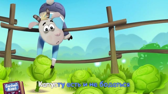 Зачем нам мамы песенка