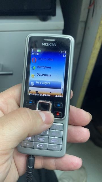 Nokia 6300