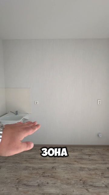 Саша в ЖК Конфетти