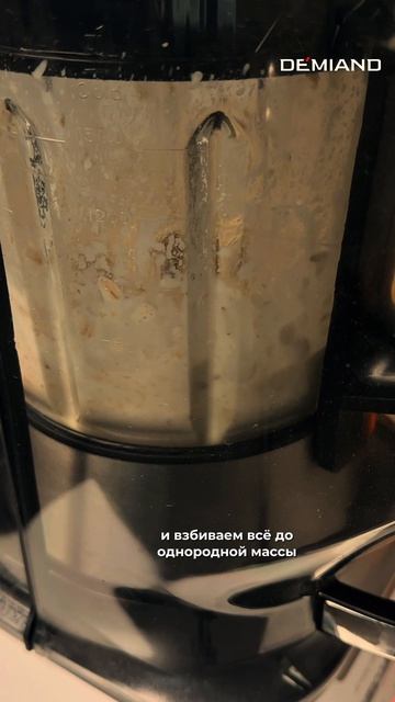 Ночная овсянка 🥣