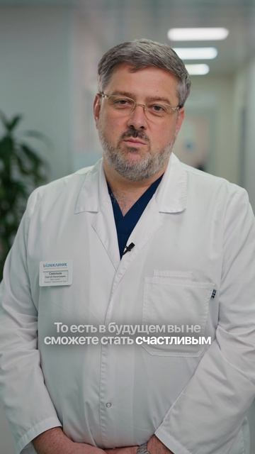 Почему консервативное лечение варикоцеле - не эффективно_