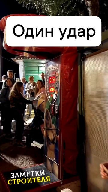 Видео от МЕТЕОР