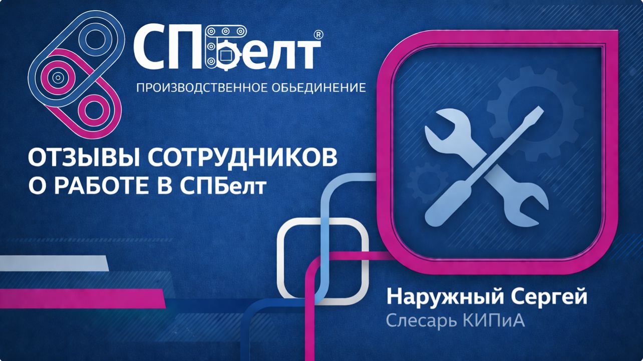 Из оператора в КИПиА за месяц