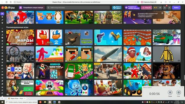 я роскажу какой у меня пк часть2