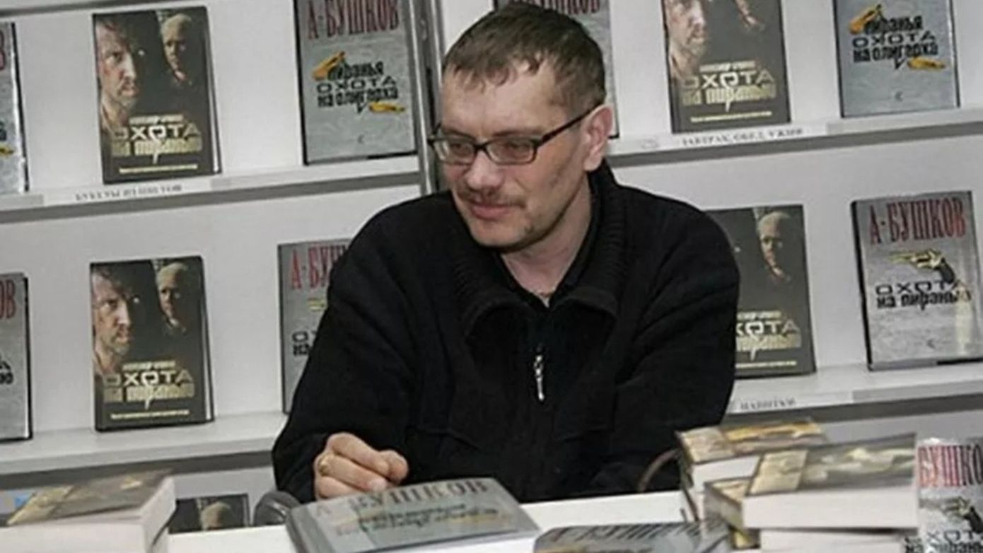 Литературная гостиная  «По страницам творчества А.А. Бушкова»