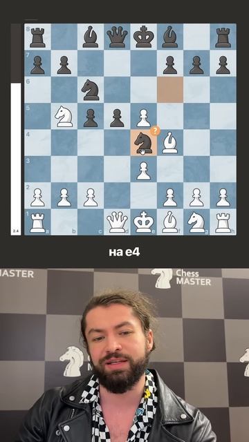 Ни одна не устоит перед этим #шахматы #chess