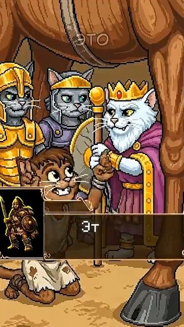 История троянского коня