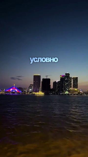 ✌️Камбоджа становится всё более привлекательным инвестиционным направлением #камбоджа #инвестиции