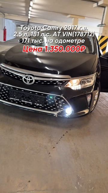 Авто по низу рынка