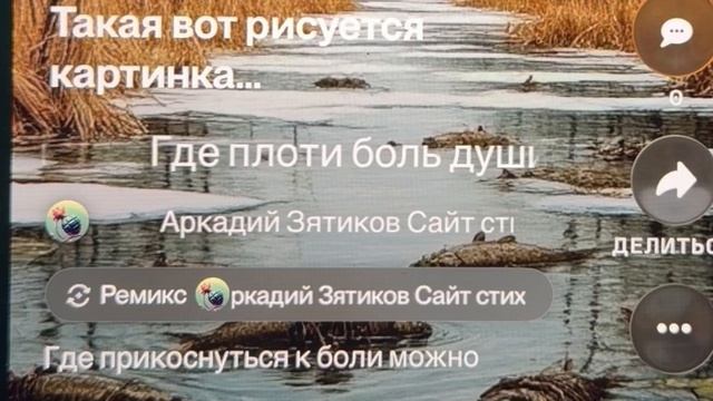 «Где плоти боль душе по барабану» где мрут сомы и разная пехота