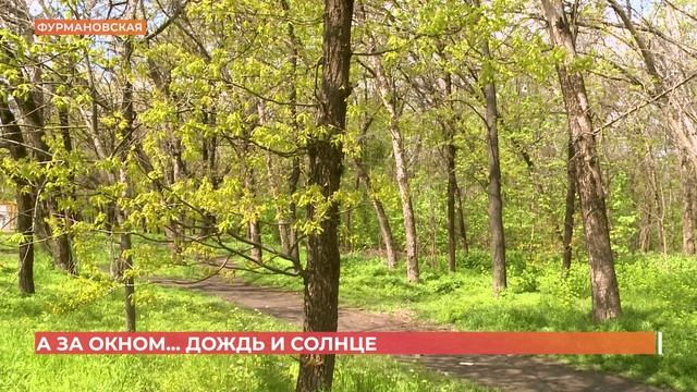 А за окном. 22 апреля 2026