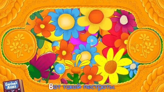 Каравай песенка