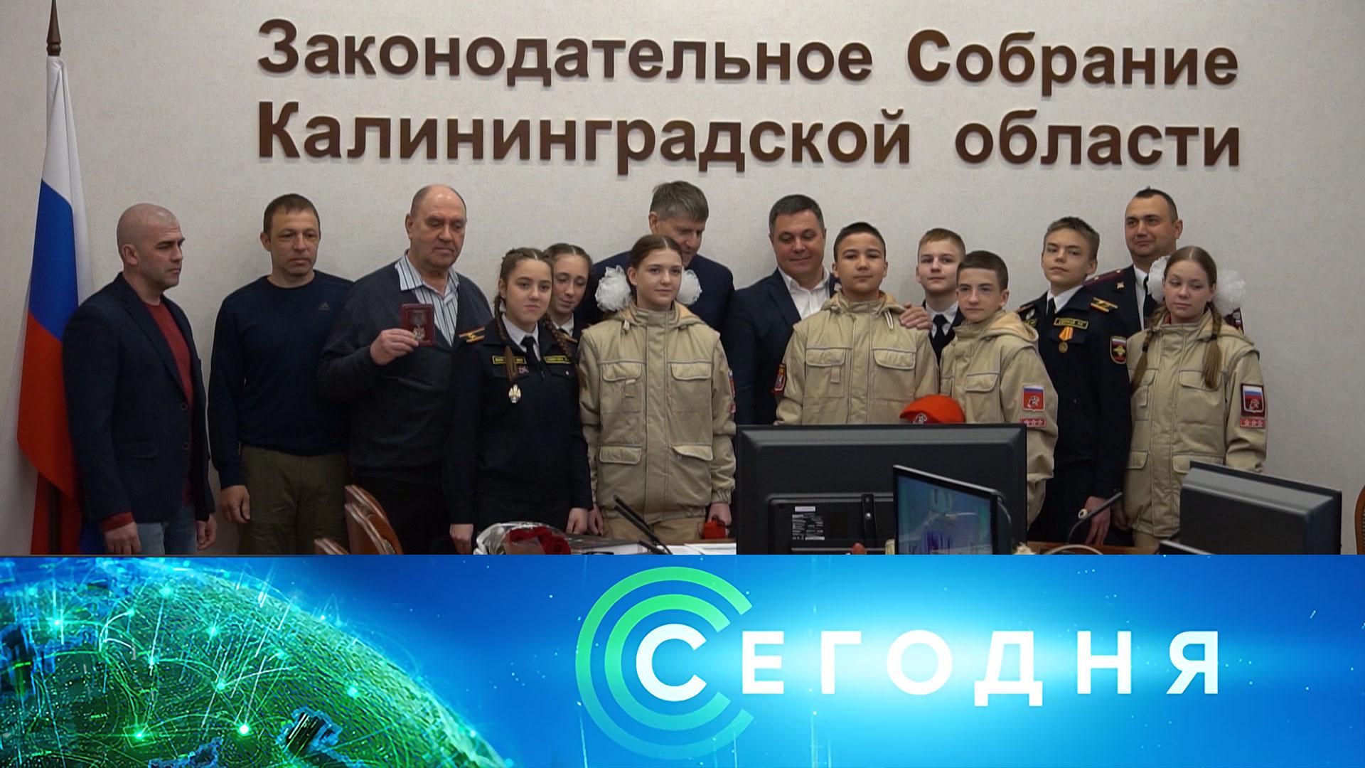 «Сегодня»: 22 апреля 2026 года. 13:00 | Выпуск новостей | Новости НТВ