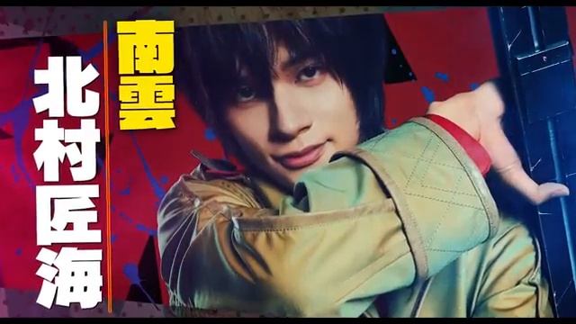 Дни Сакамото 2026 — Трейлер