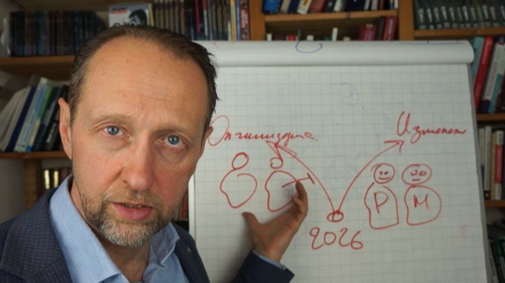 №5 Управление 2026. Размер имеет значение