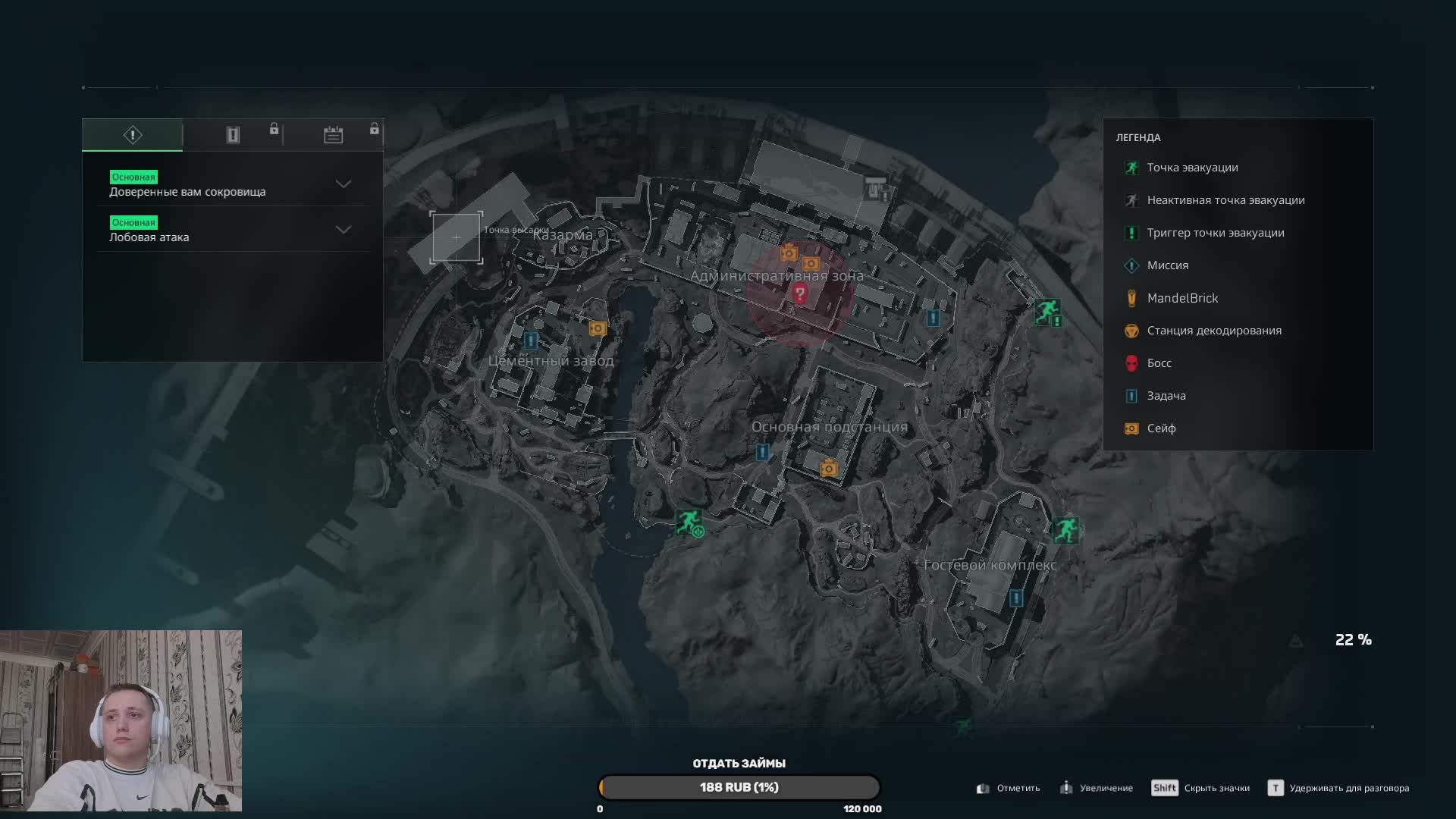 Не закончу стрим,пока кто-то не задонатит!