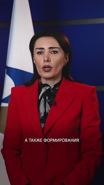 Гоар Барсегян министр по промышленности и АПК | ЕЭФ