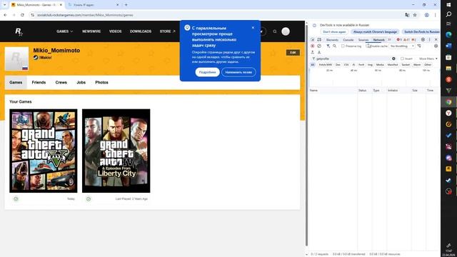 Не приходит код подтверждения на почту
