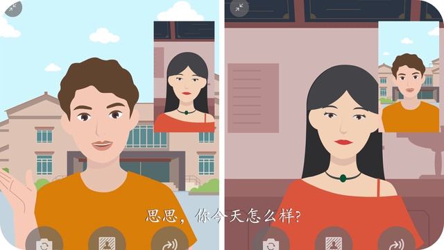 New era spoken Chinese 初级下 第13课 来我的家乡旅行吧 中文