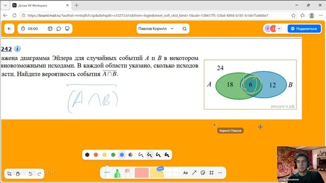 Кирилл Математика ОГЭ 3 занятие 21.04