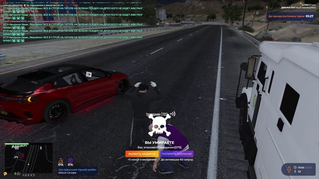 жбRAGЕ Мultiрlаyer  2026-04-22 01-50-33 - Trim