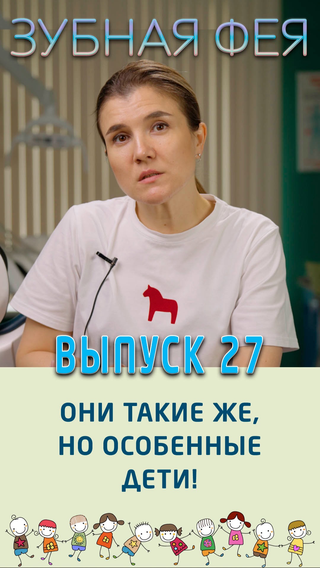 Когда говорю, что возьмусь лечить их ребенка, у родителей вижу в глазах огромную благодарность!