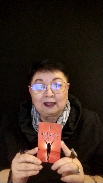 Число души метод Анализ даты рождения, авторские карты Нумерология