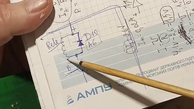 89. Путешествие по плате Прозвонка диодов на плате Особенности Часть 2 [get.gt]
