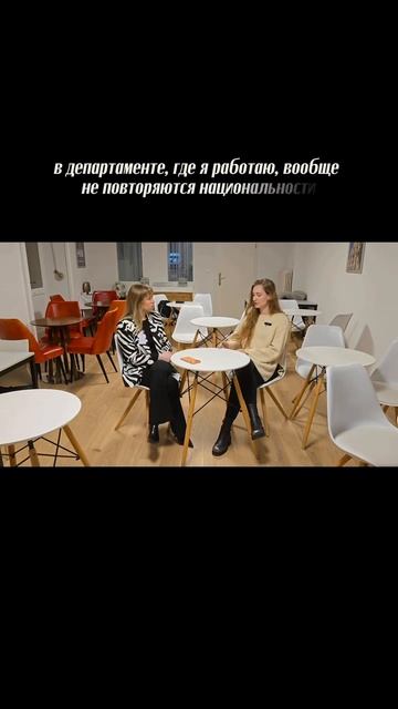 КАК ОСТАТЬСЯ В ШВЕЙЦАРИИ ПОСЛЕ УЧЁБЫ: ЧЕСТНОЕ ИНТЕРВЬЮ СО СТУДЕНТКОЙ 🇨🇭