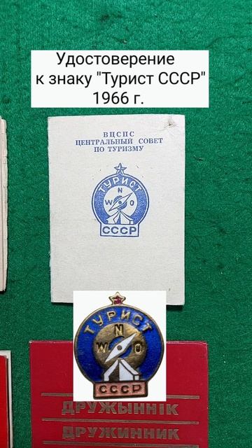 Документы СССР. Часть 6