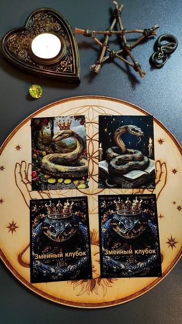 Что скоро произойдет в твоей жизни??? Таро расклад онлайн сегодня.